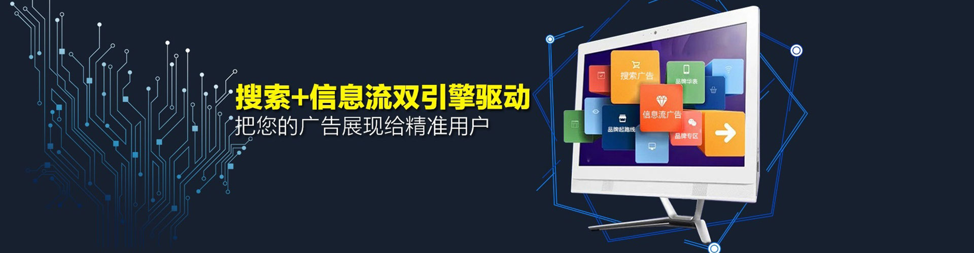 海州百度怎么推广