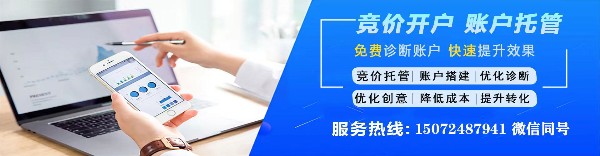 海州sem服务